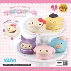 【新品未開封】サンリオキャラクターズ マカロンケース コンプリート - 3