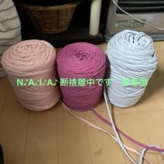 スパゲッティヤーン　3個セットのサムネイル
