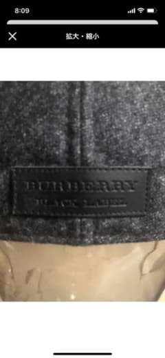 BURBERRYBLACKLABEL中綿入ウールハンチングキャスケット日本製男女のサムネイル