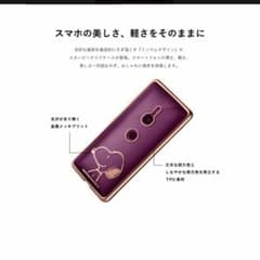 スヌーピー❤️スマホケースのサムネイル