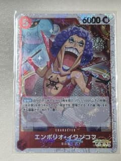 ワンピースカードゲーム SR 11枚セットのサムネイル