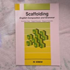 Scaffolding English Composition and Gramのサムネイル