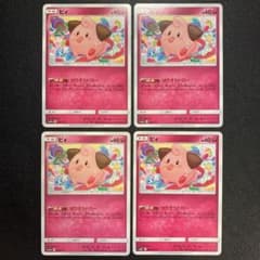 P9809 ピィ はりきりドロー sm10 096/173 - メルカリ