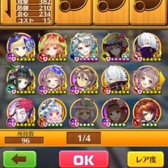 白猫のサムネイル