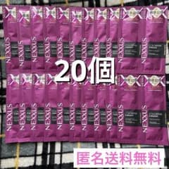 【20袋セット】ネクサス カラーフィックス シャンプー/トリートメント サシェのサムネイル