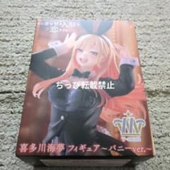 그 갈아입는 인형은 사랑을 한다 T-most 키타가와 카이유메 토끼 ver.