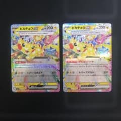 ピカチュウex RR MEGA ハイクラスパック MEGAドリームex 2枚のサムネイル