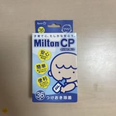 U*K様 Milton CP 除菌シート 36枚入りのサムネイル