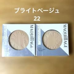 新品 マキアージュ パーフェクト マルチコンパクト 22 ブライト