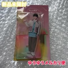 なにわ男子 長尾謙杜 アクスタ アンバサダー - メルカリ