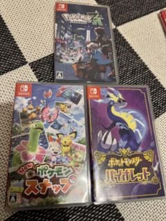 ポケットモンスター ソフト3本セット SWITCH Vol.44 No.3 特集 ポケモン百景 | スイッチ・パブリッシング Nintendo Switch