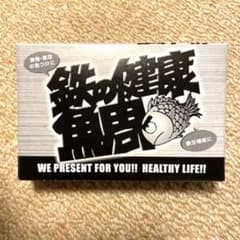 鉄の健康　鯛のサムネイル
