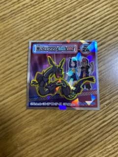 ポケモン　ウエハースチョコ　コレクターシール　レックウザのサムネイル