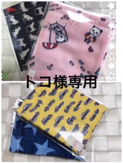 トコ様専用Sサイズマスクのサムネイル