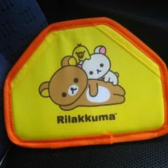 リラックマのシートベルトサポーター！のサムネイル