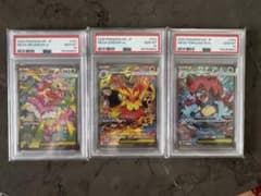 PSA10 3連番バトルコレクション100 101/100 御三家 sar仕様 - メルカリ