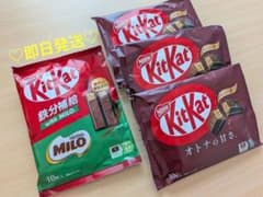 ‼️ラスト①点‼️キットカット【オトナの甘さ】【鉄分補給 with MILO】のサムネイル