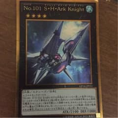 遊戯王 エクシーズのサムネイル