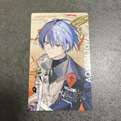 プロセカ 青柳冬弥 箔押し ePick card セカライのサムネイル