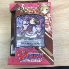 バミューダのサムネイル