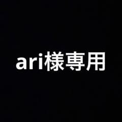 メザイクのサムネイル