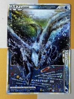 ルギアLEGEND ☆ L1 ソウルシルバー 029/070 030/070 - メルカリ