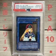 遊戯王 英語版 ドリアード レリーフ TLM-EN034 m73346759366_1.jpg?1750064740