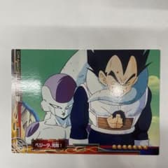 ドラゴンボールZ ベジータ、完敗！ NO.19 カードのサムネイル