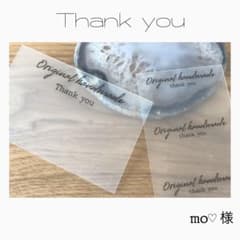 mo♡様のサムネイル