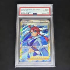 フウロ SR PSA10 S4a シャイニースターV 195/190 - メルカリ