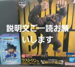 이치 반 쿠지 드래곤 볼 THE CHRONICLE OF GOKU A 라스트