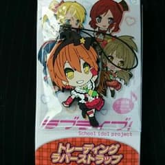 ラブライブ　星空凛　ラバストのサムネイル
