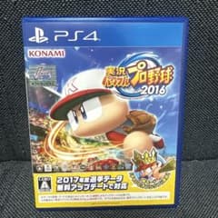 PS4 実況パワフルプロ野球2016