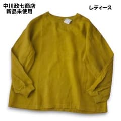 中川政七商店 麻布Tシャツ 長袖 麻 リネン L~XL相当 涼しい 夏 新品