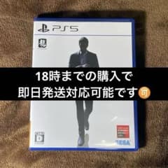 龍が如く外伝 名を消した男 PS5のサムネイル