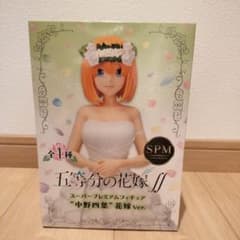 나카노 요바 웨딩 Ver. 피규어