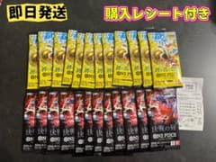 ☆ワンピースカードゲーム☆レシート付 神の島の冒険＆決戦の刻24