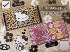 ハローキティ ヒョウ柄 バスタオル ギャル 日焼けのサムネイル