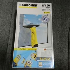KARCHER (ケルヒャー) 窓用バキュームクリーナー　WV 50 plusのサムネイル