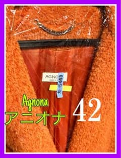 AGNONA 人気アニオナ☆ 最高品質ロング丈☆ アルパカコート　美品オレンジ系のサムネイル
