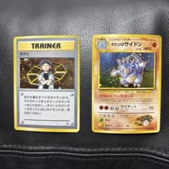 旧裏 初版 タケシのサイドン マーク無し 渦巻きホロ タケシ - メルカリ