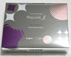 【新品】b.glen ビーグレン Rejuvie ３ 濃縮美容液のサムネイル