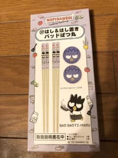 バッドばつ丸　はし&はし置きのサムネイル