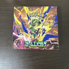 ポケモンカードゲーム ストームエメラルダ シュリンクなし ぺりぺり
