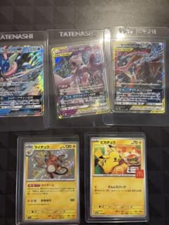 ミュウツー&ミュウGX その他セット マクドナルドピカチュウ等 全て美品 ミュウツー&ミュウGX その他セットマクドナルドピカチュウ等全て美品