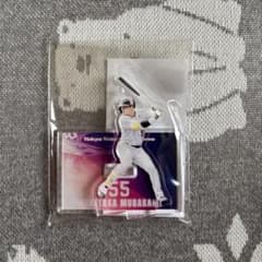 ヤクルトスワローズ オンラインくじ 村上宗隆 アクリルスタンド 55 