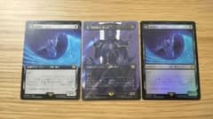 MTG FF 暗黒騎士、セシル 日本語 サージ 拡張 foil 3枚セット - メルカリ