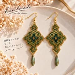 ビーズピアス グリーン ゴールド 大ぶり エスニック サージカルステンレのサムネイル
