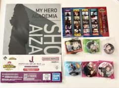 僕のヒーローアカデミア まとめ売り