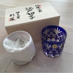akihiro m さま。江戸切子 彩鳳 未使用のサムネイル